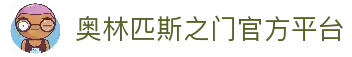 APP下载